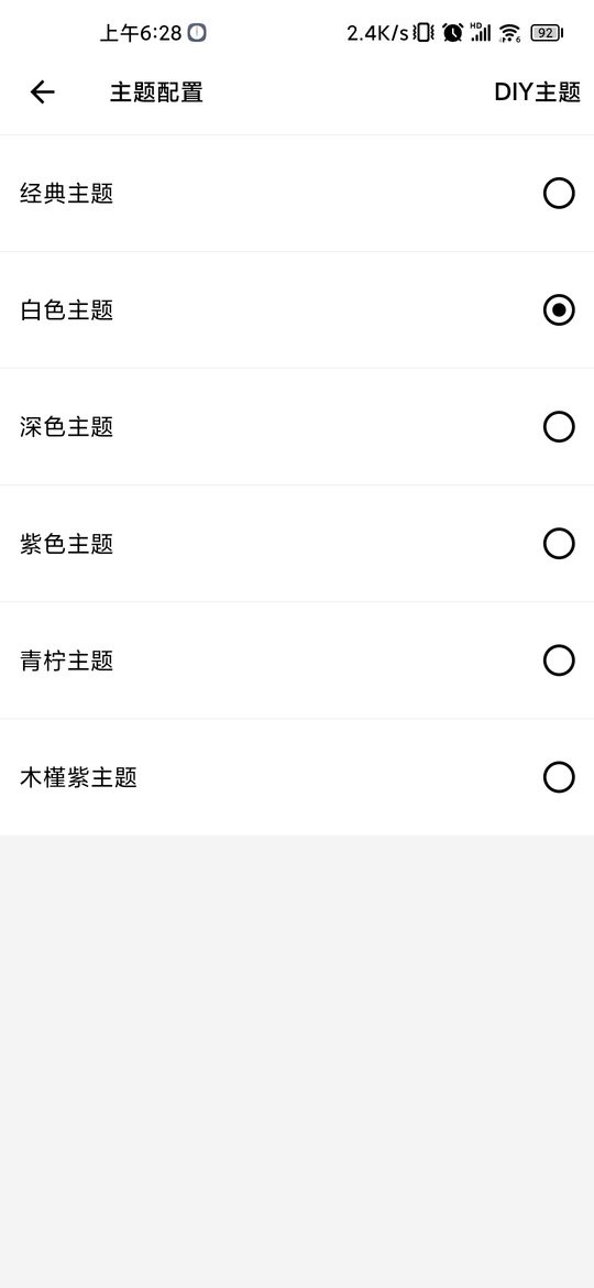 飞云视频最新版截图2