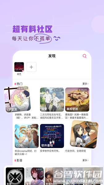 第一弹app下载最新版本2023