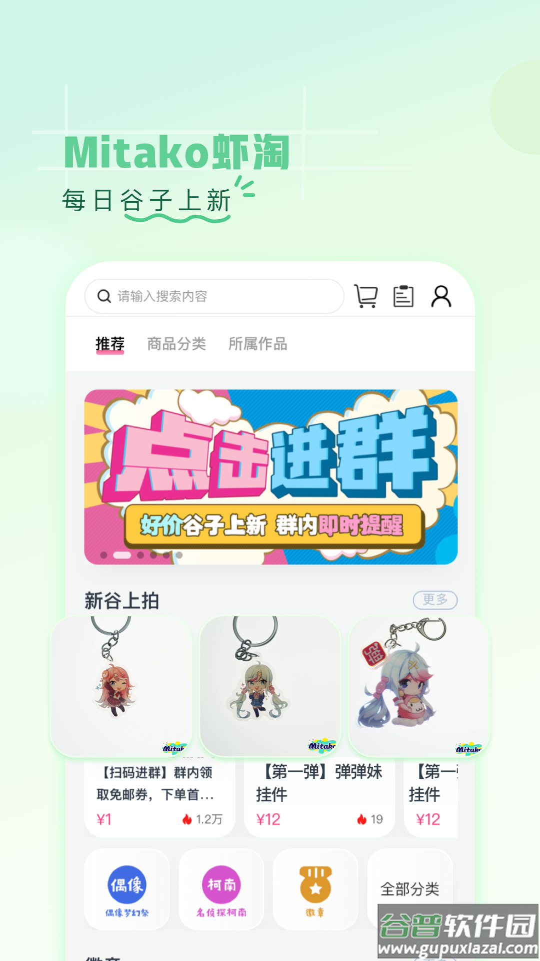 第一弹app下载最新版本2023截图2