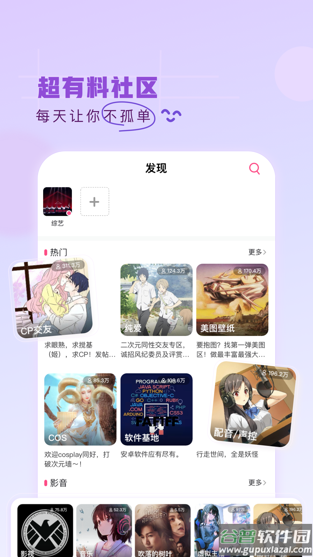 第一弹app下载最新版本2023截图3
