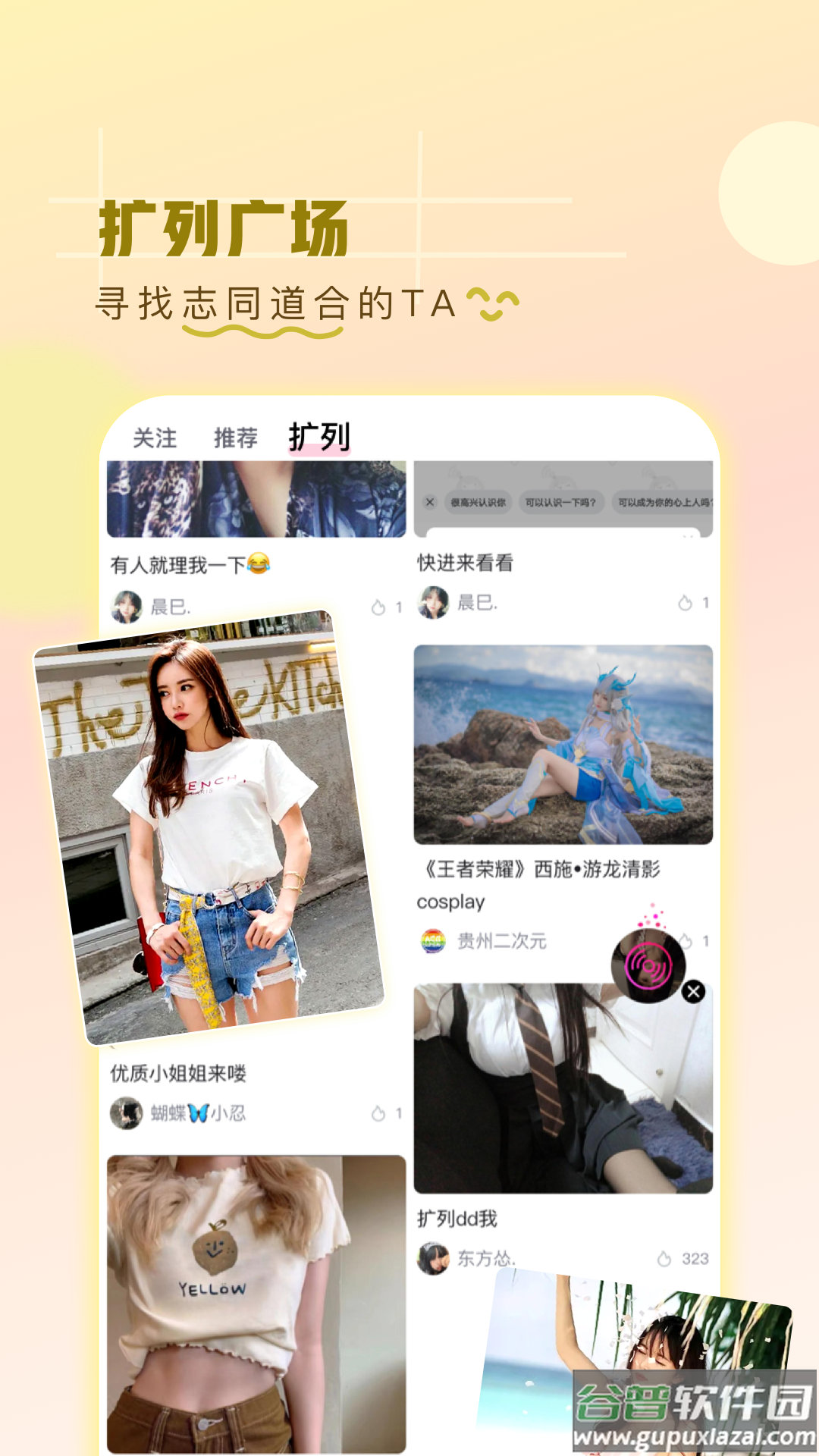 第一弹app下载最新版本2023截图4