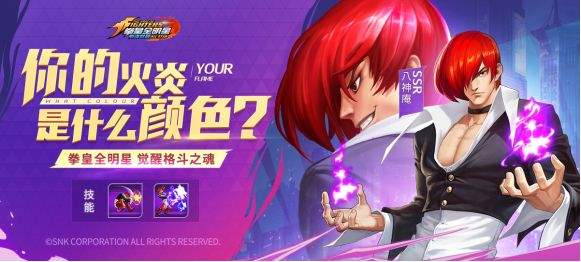 拳魂觉醒满v版