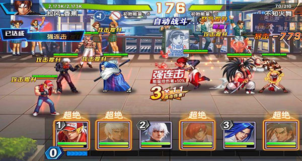 拳魂觉醒满v版