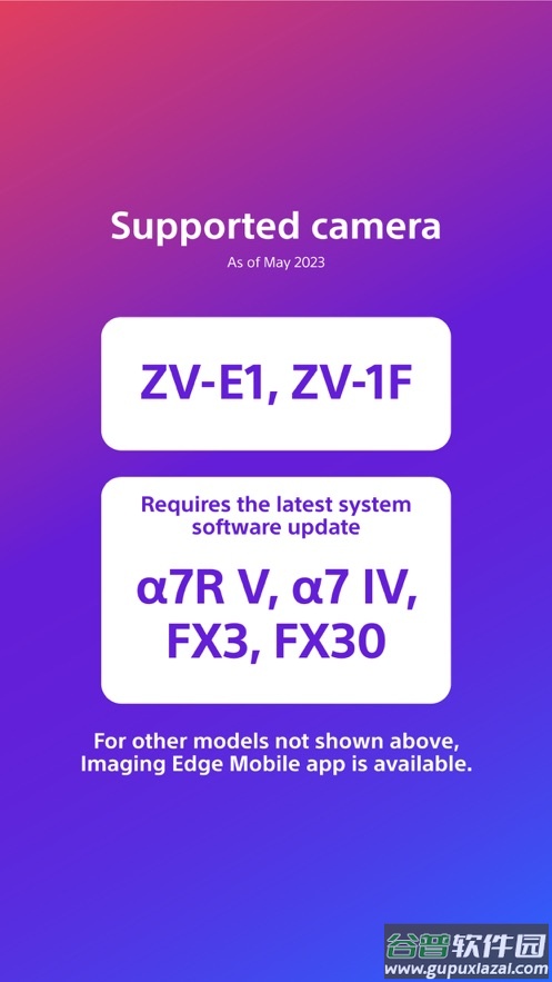 creators app下载索尼官方截图1