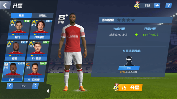 最佳11人混服