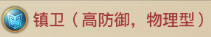 铁杆三国变态版