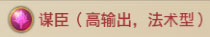 铁杆三国变态版