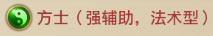 铁杆三国变态版