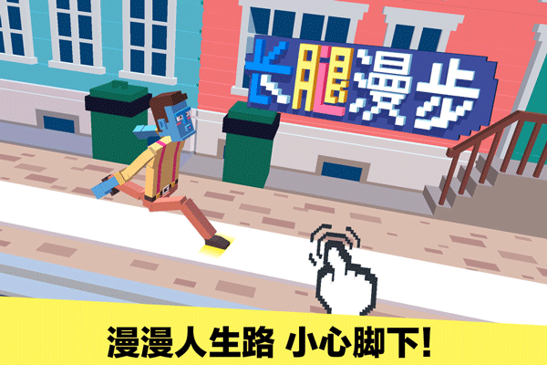 僵尸漫步官方正版截图5