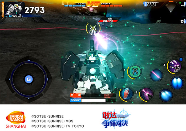 敢达争锋对决九游最新版