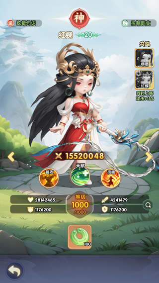仙逆H5国际服