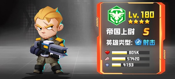 不朽大陆九游版
