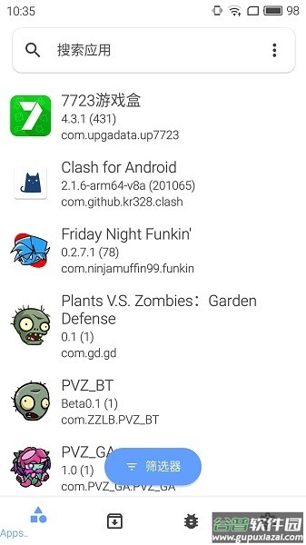 xapk安装器官方下载(XAPKS Installer)截图4