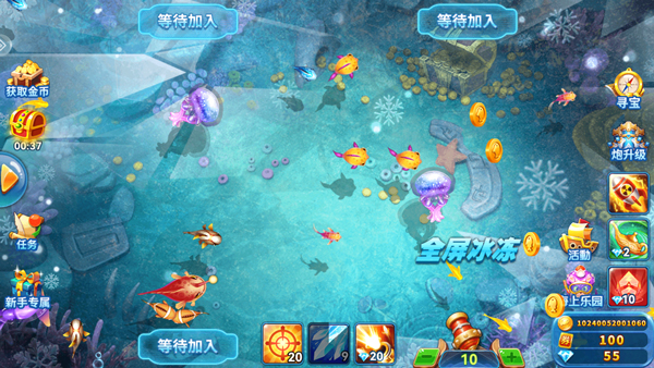 捕鱼季红包版截图5