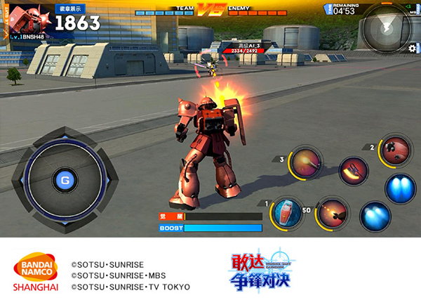 敢达争锋对决网易版