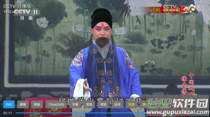 开心tv电视直播截图4