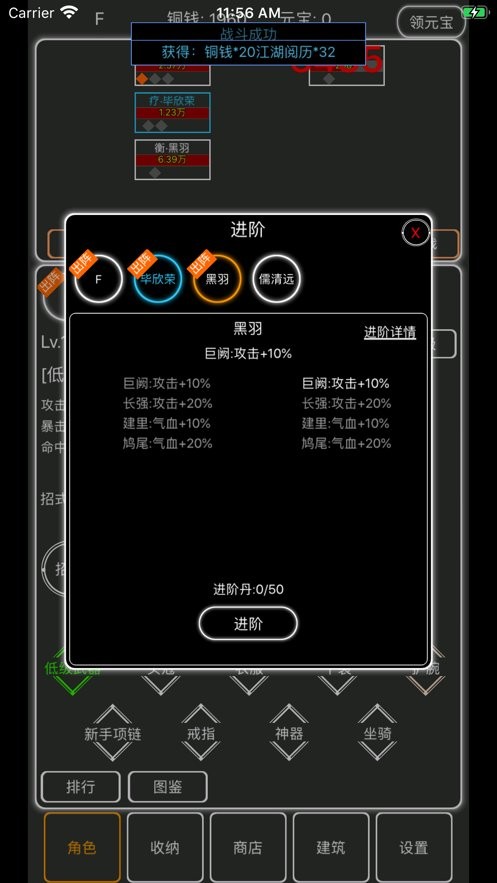 逗逗掌门手机版截图2