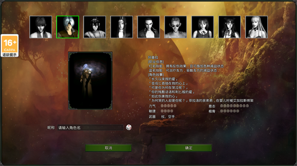 红月战神手游