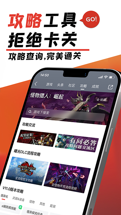 游民星空app下载
