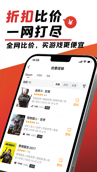 游民星空app下载