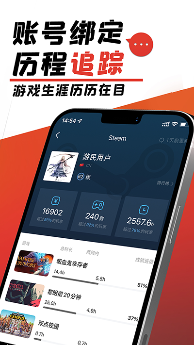 游民星空官方正版下载截图1