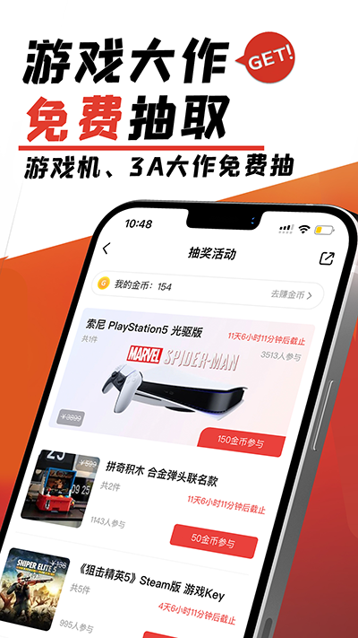 游民星空官方正版下载截图2