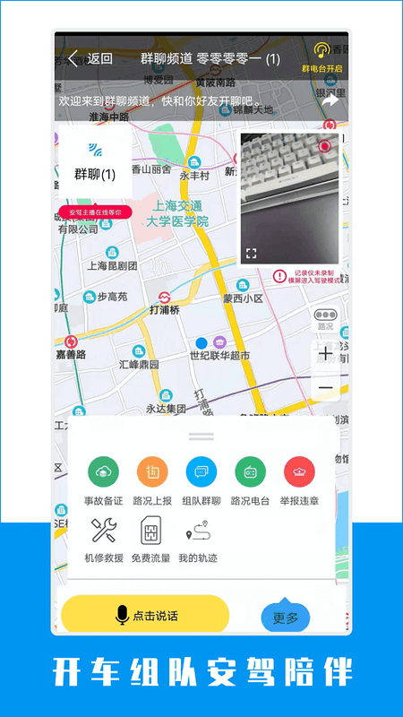 加马行乐软件截图3