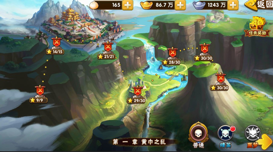 塔防三国志2手机版