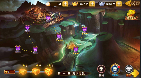 塔防三国志2手机版