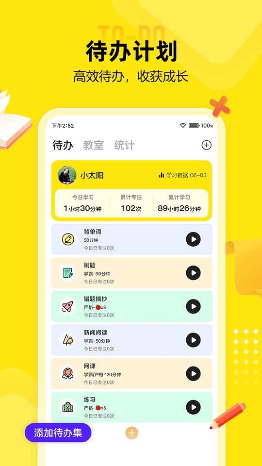 番鱼最新版截图1