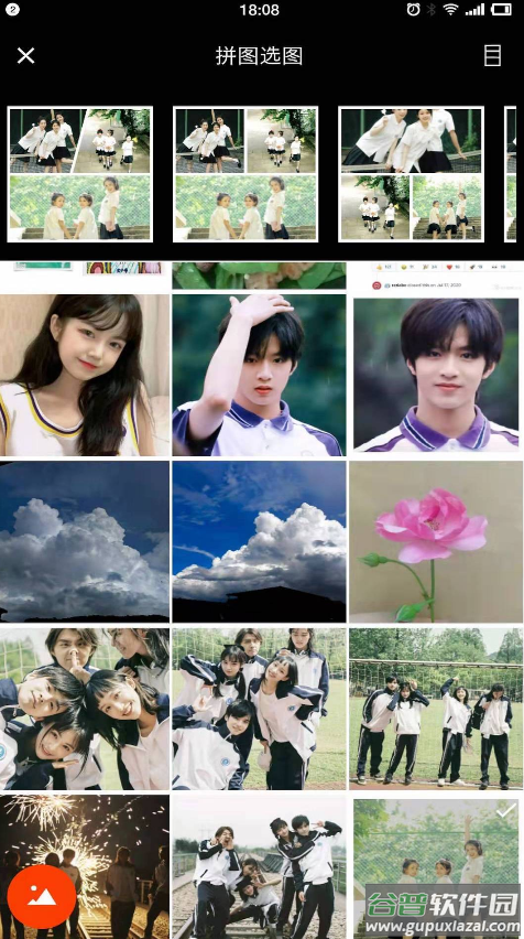puzzle（小拼图）app截图1
