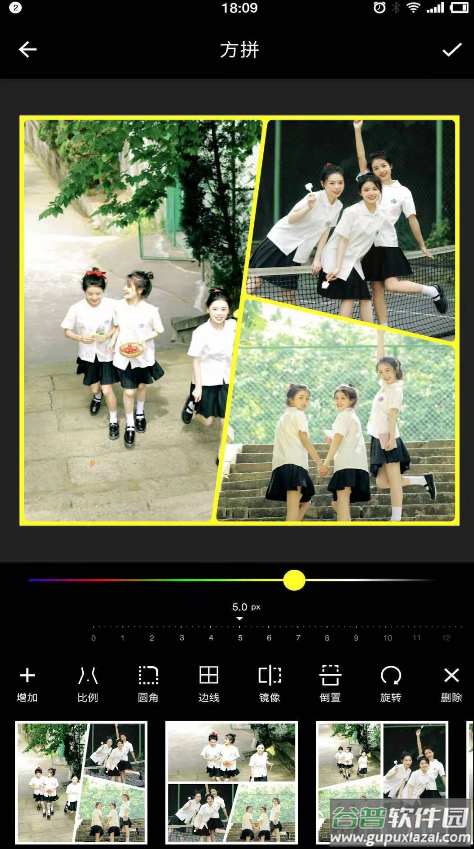 puzzle（小拼图）app截图2