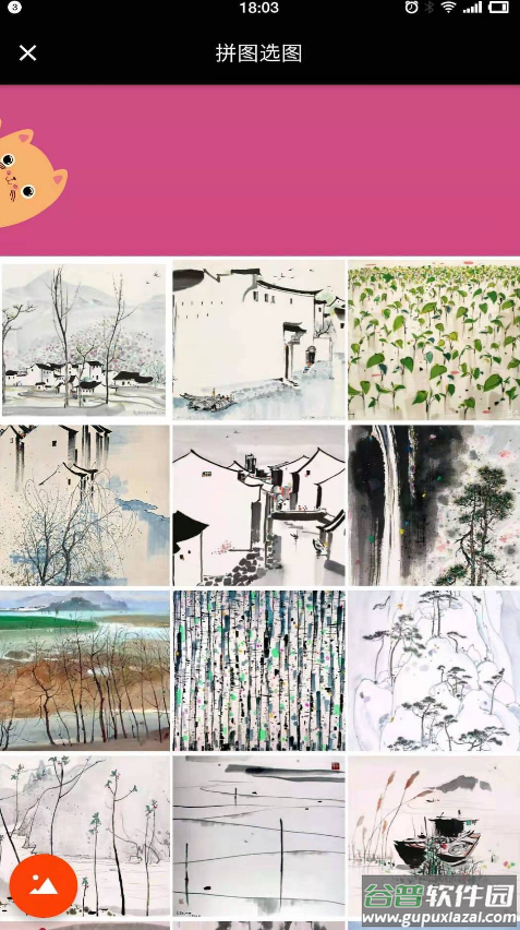 puzzle（小拼图）app截图3