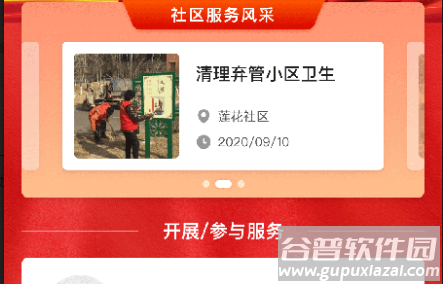 网上盘锦app