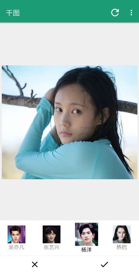 千图手机版截图2