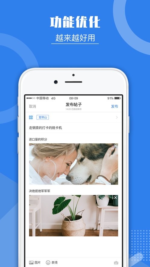 kds宽带山官方版截图2