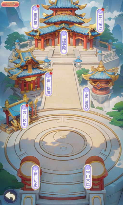 仙逆h5手游破解版