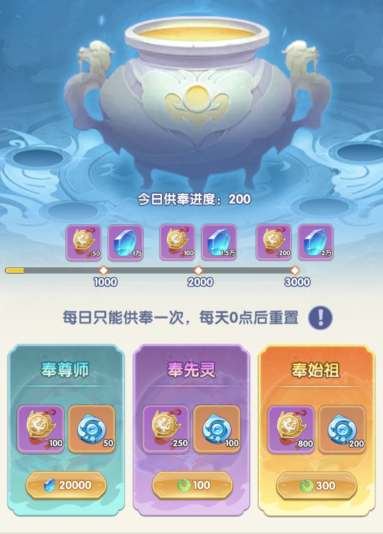 仙逆h5手游破解版