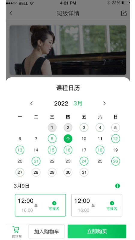 宁成长app下载安装