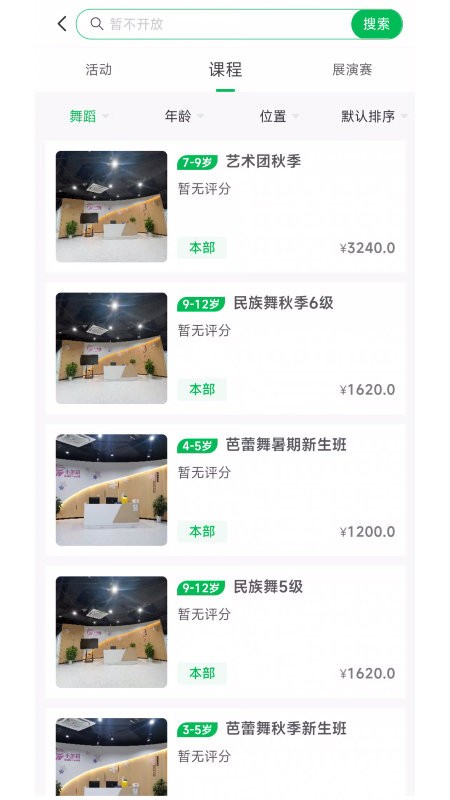 宁成长最新版截图2