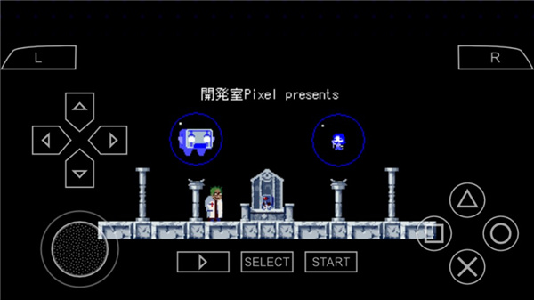 psp模拟器安卓版下载(PPSSPP)截图1