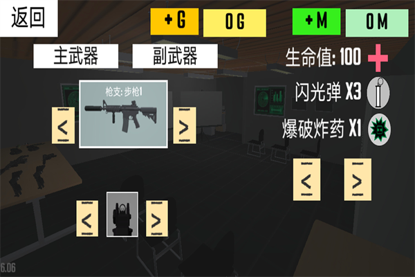 反恐射击战争最新版截图5