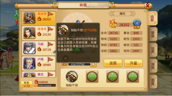胡莱三国2折扣版