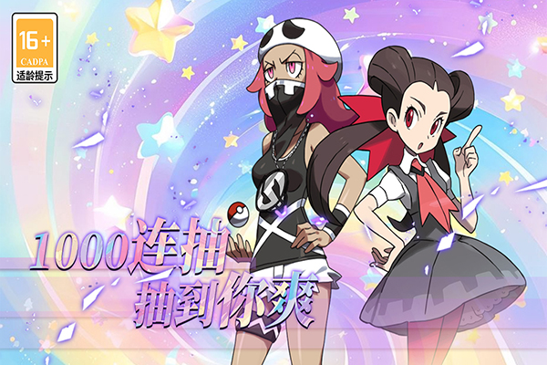 萌物大乱斗官方正版截图1