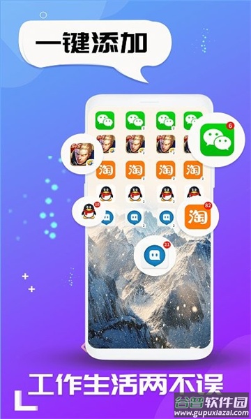 虚拟空间app截图2