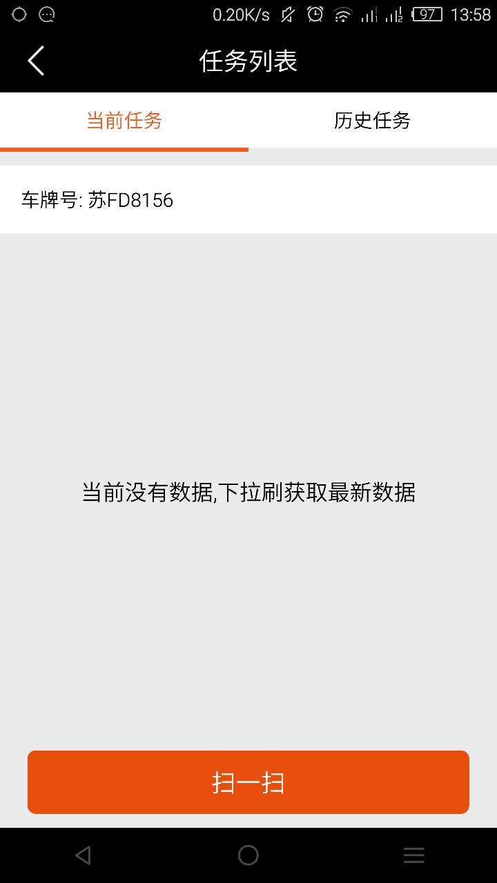 华师傅最新版本截图2