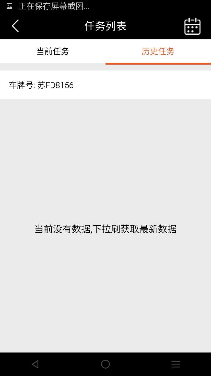 华师傅最新版本截图3