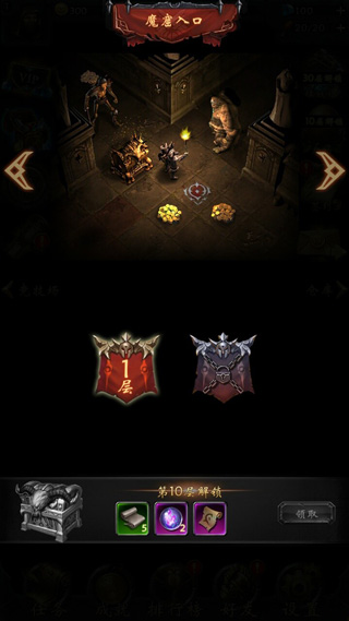 黑暗城堡变态版