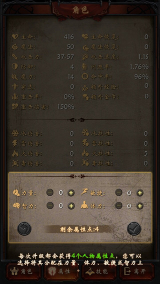 黑暗城堡变态版