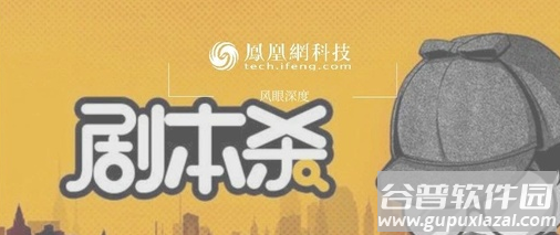 会玩app
